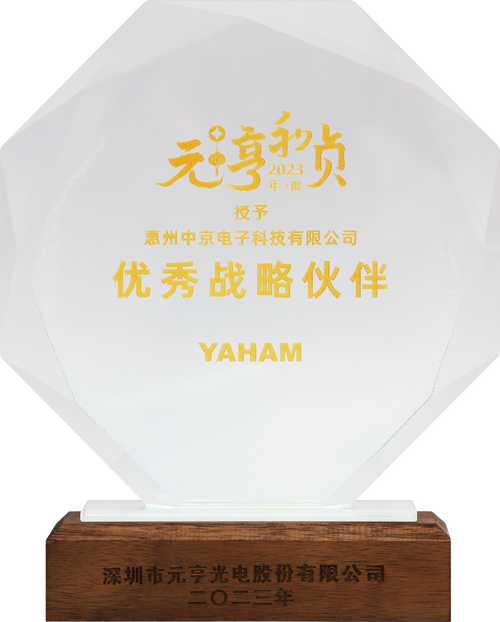 专注移动通讯与电子领域 知名企业获授“移动通信设备销售”资质