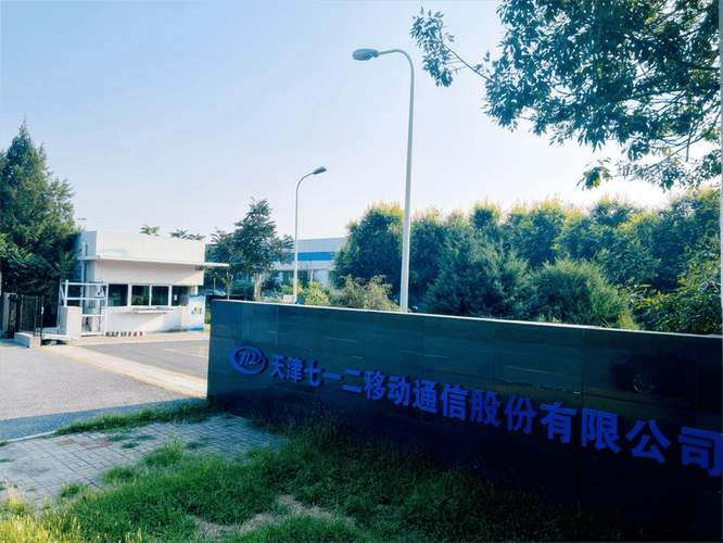 无线通信设备发展史 奠基者、开拓者与市场格局