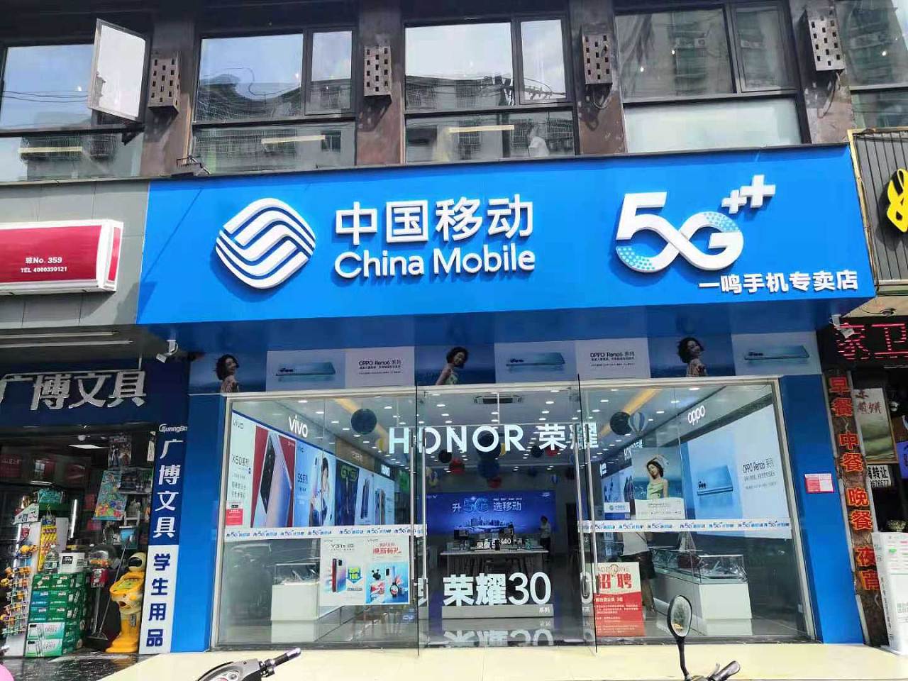 中国移动 高配门头_插上翅膀的三月风-站酷zcool